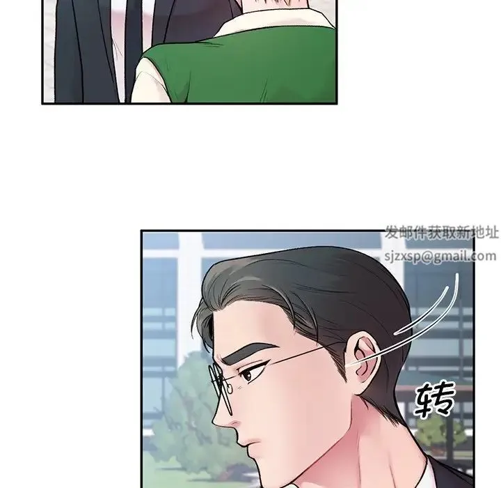 让我一见钟情的他 第1话 第35页