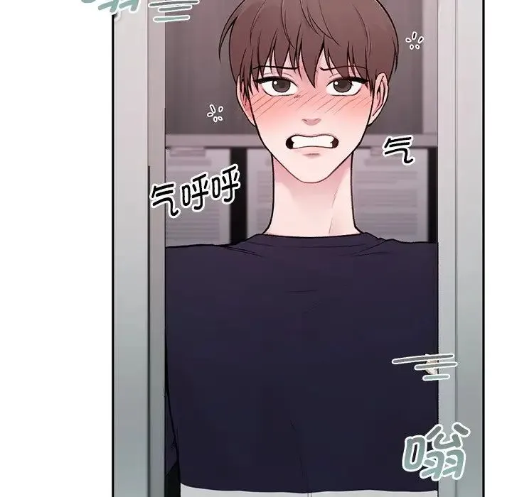 让我一见钟情的他 第1话 第128页