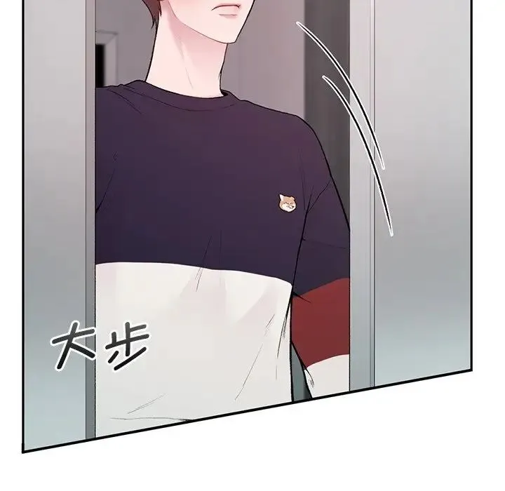 让我一见钟情的他 第1话 第130页