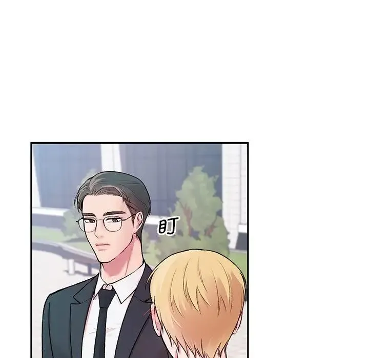 让我一见钟情的他 第1话 第34页
