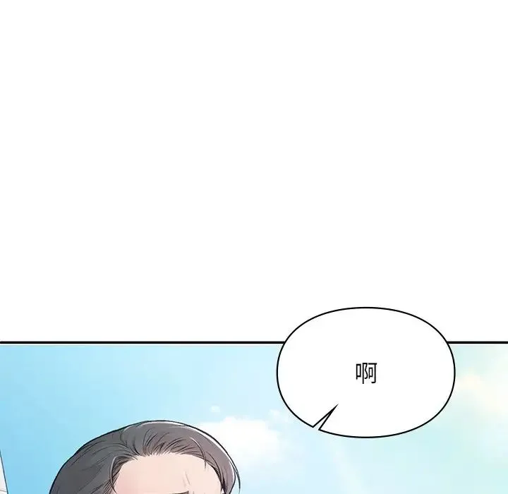 让我一见钟情的他 第1话 第10页