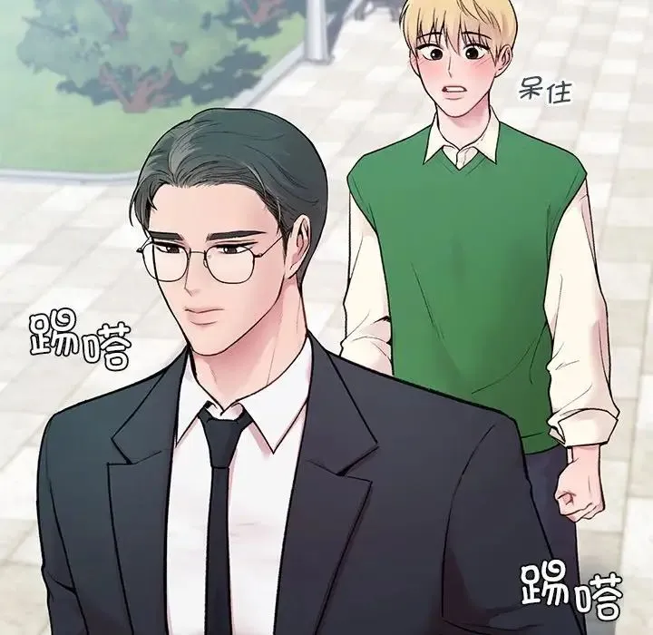 让我一见钟情的他 第1话 第37页