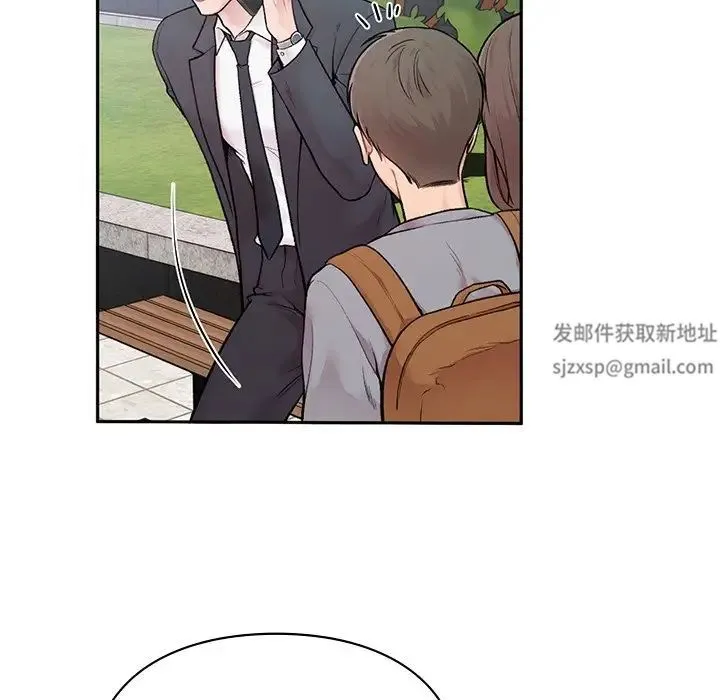 让我一见钟情的他 第1话 第25页