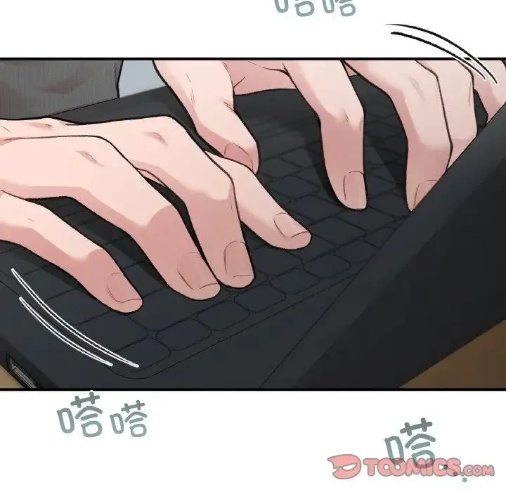 让我一见钟情的他 第10话 第21页
