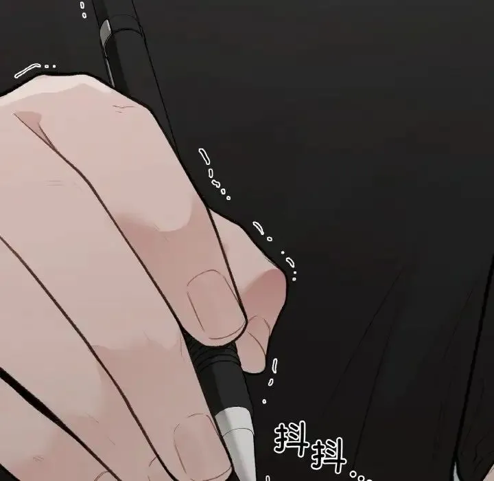 让我一见钟情的他 第10话 第146页