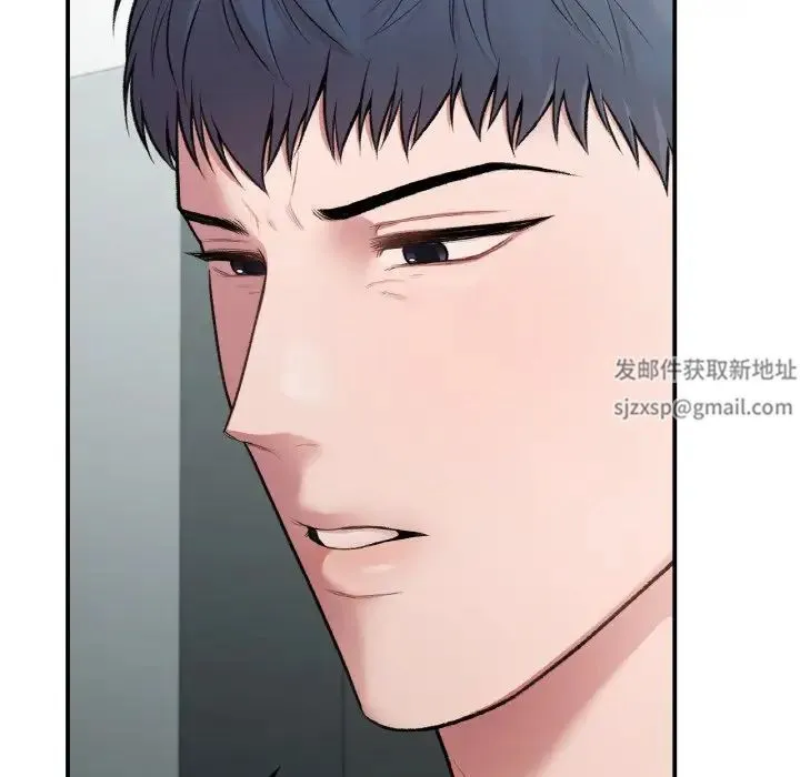 让我一见钟情的他 第10话 第94页