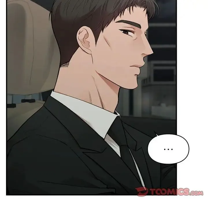 让我一见钟情的他 第32話 第75页