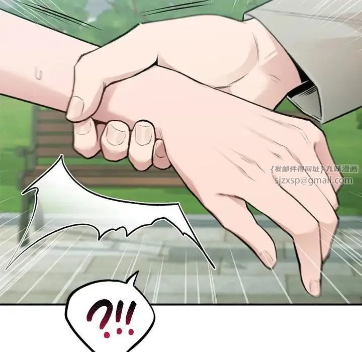让我一见钟情的他 第32話 第134页