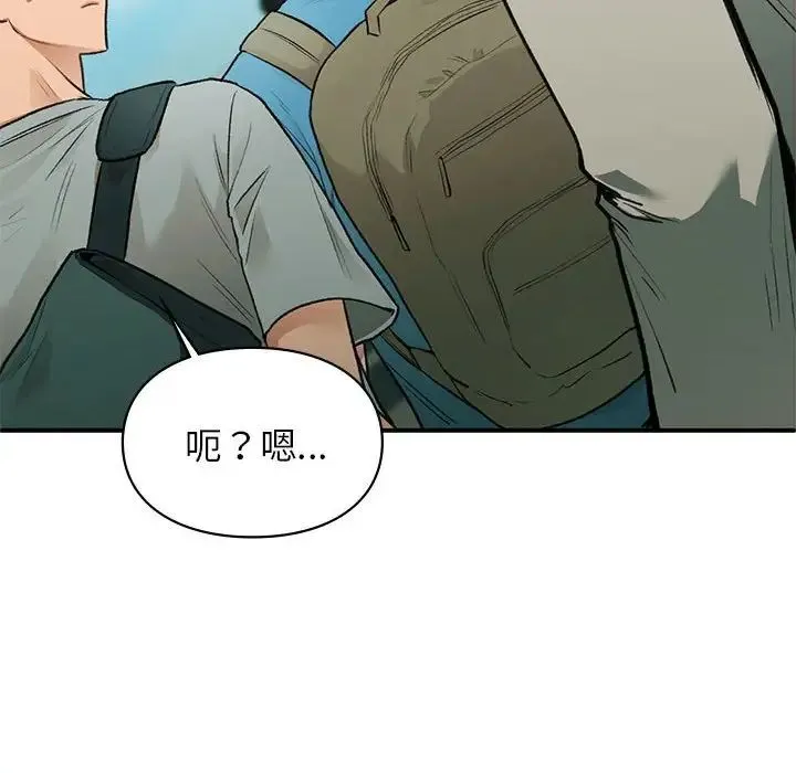 让我一见钟情的他 第32話 第150页