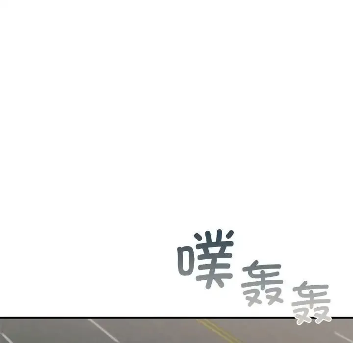 让我一见钟情的他 第32話 第66页