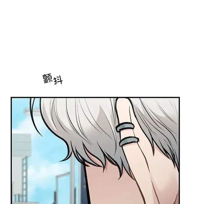 让我一见钟情的他 第32話 第151页