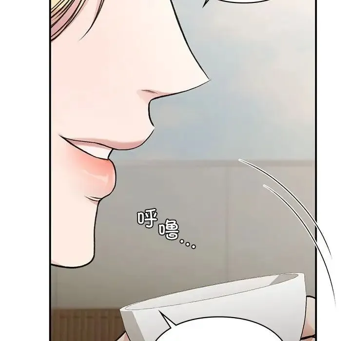 让我一见钟情的他 第32話 第26页