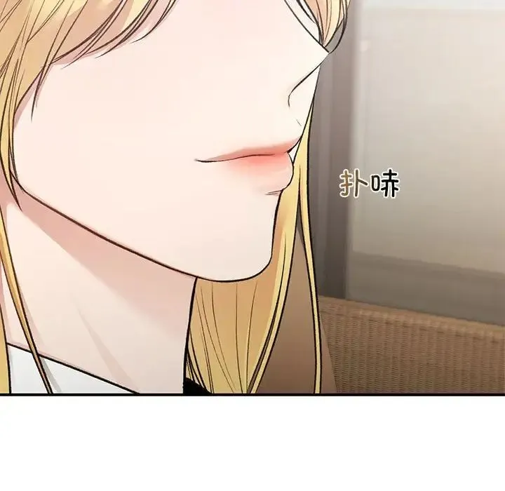 让我一见钟情的他 第32話 第60页