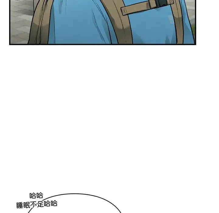 让我一见钟情的他 第32話 第121页