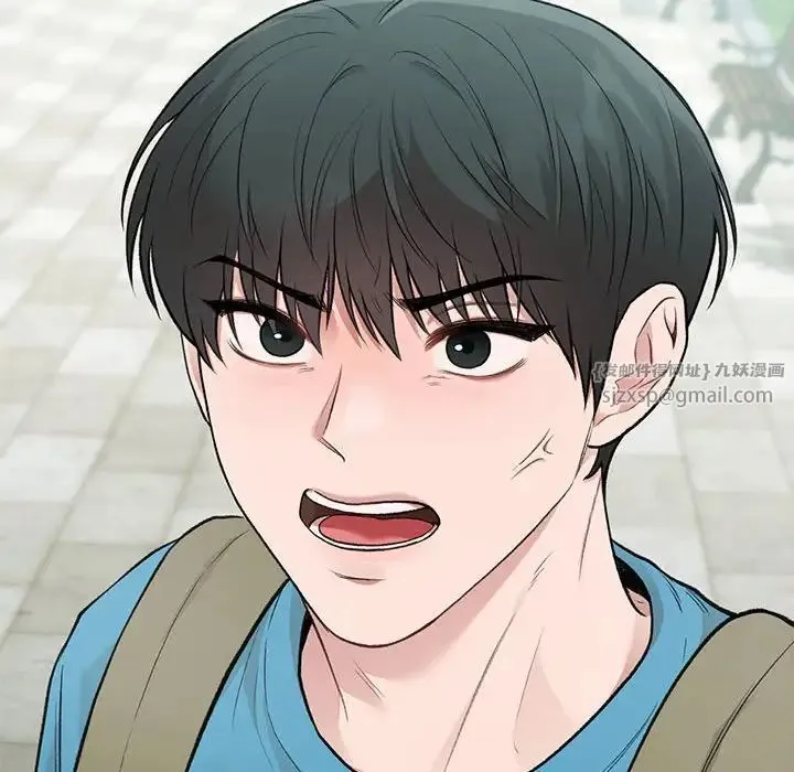 让我一见钟情的他 第32話 第144页
