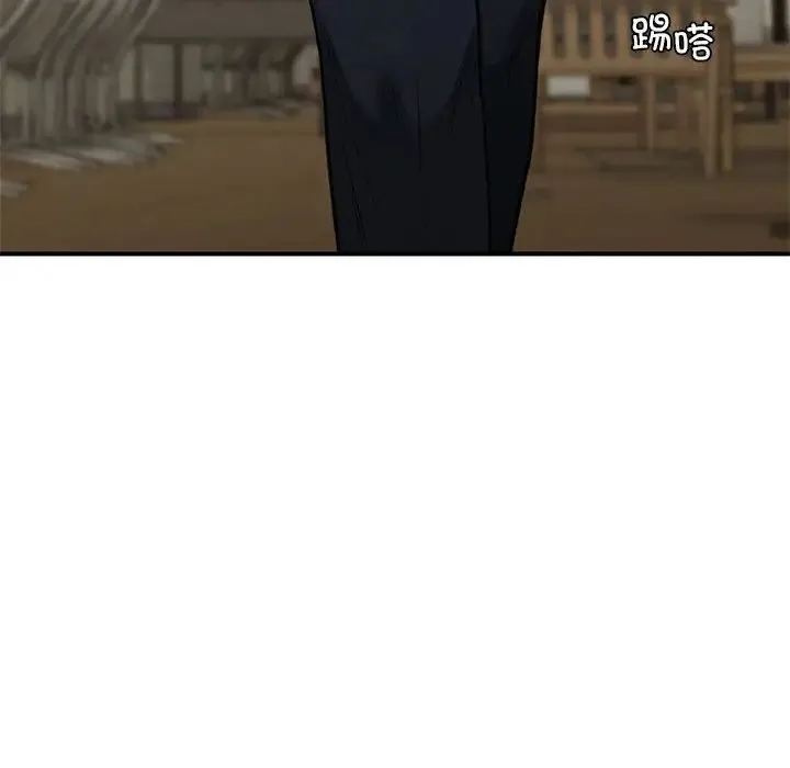 让我一见钟情的他 第32話 第16页