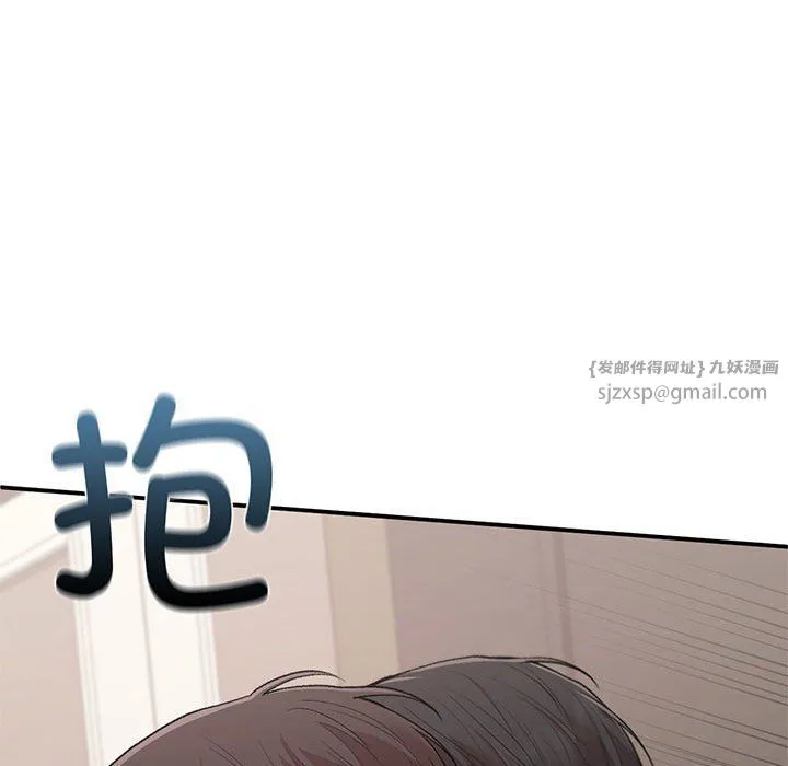 让我一见钟情的他 第42話 第132页