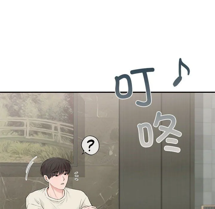 让我一见钟情的他 第42話 第113页