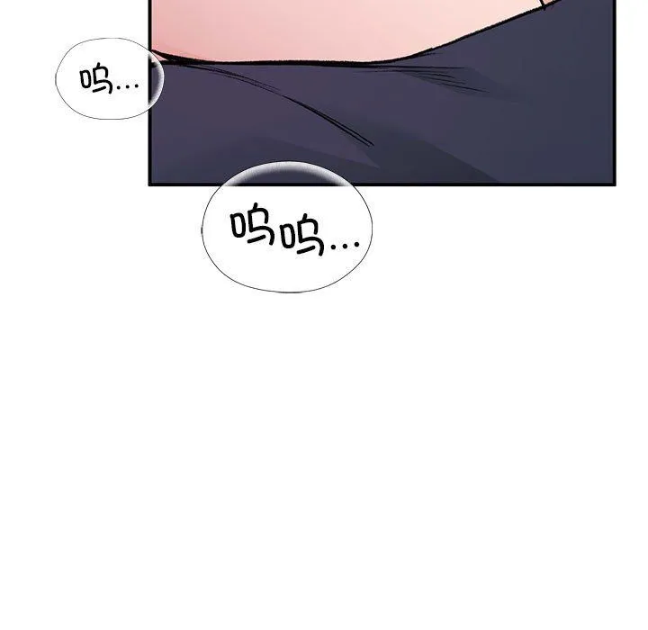 让我一见钟情的他 第42話 第145页