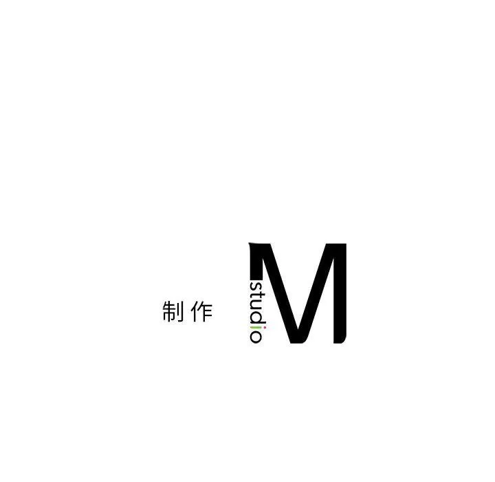 让我一见钟情的他 第42話 第160页