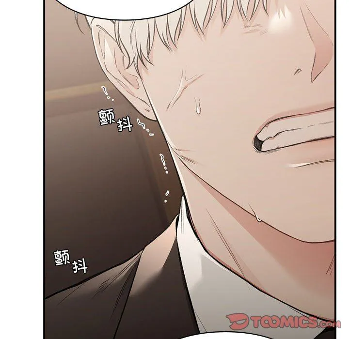 让我一见钟情的他 第42話 第66页
