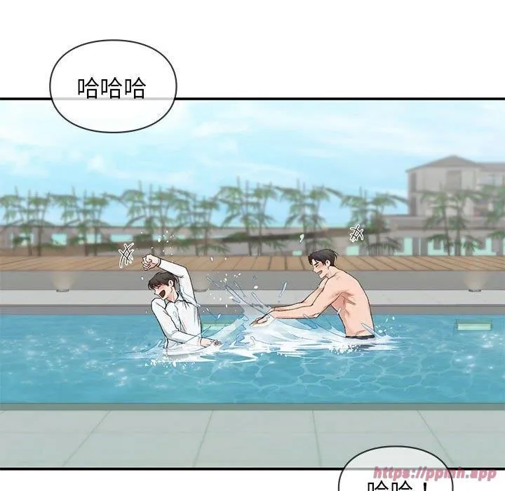 让我一见钟情的他 第49話 第70页