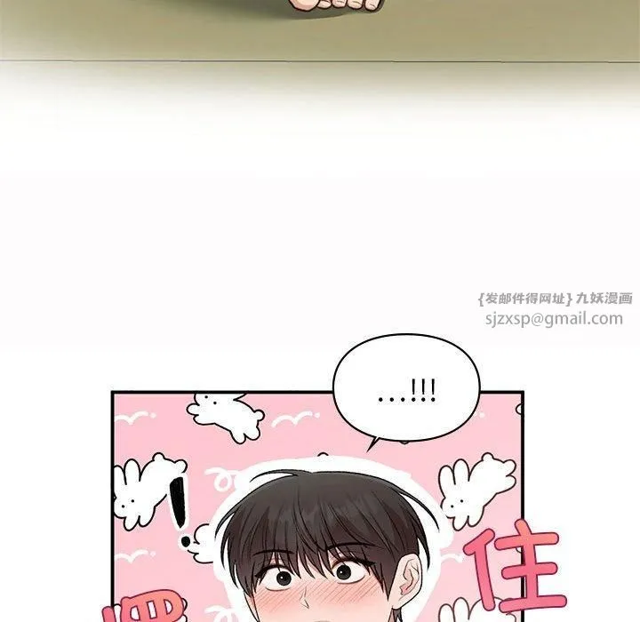 让我一见钟情的他 第49話 第28页