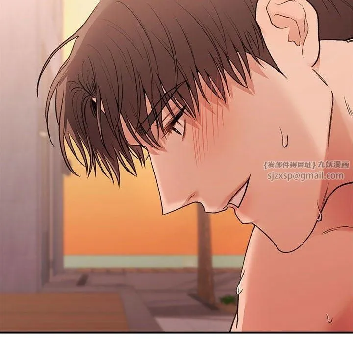 让我一见钟情的他 第49話 第127页
