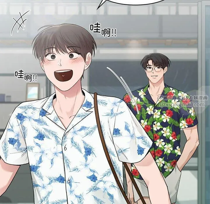 让我一见钟情的他 第49話 第5页