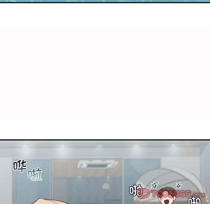 让我一见钟情的他 第49話 第45页