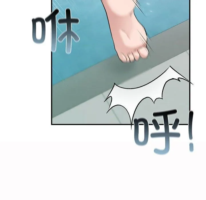 让我一见钟情的他 第49話 第52页