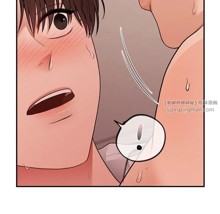 让我一见钟情的他 第49話 第119页