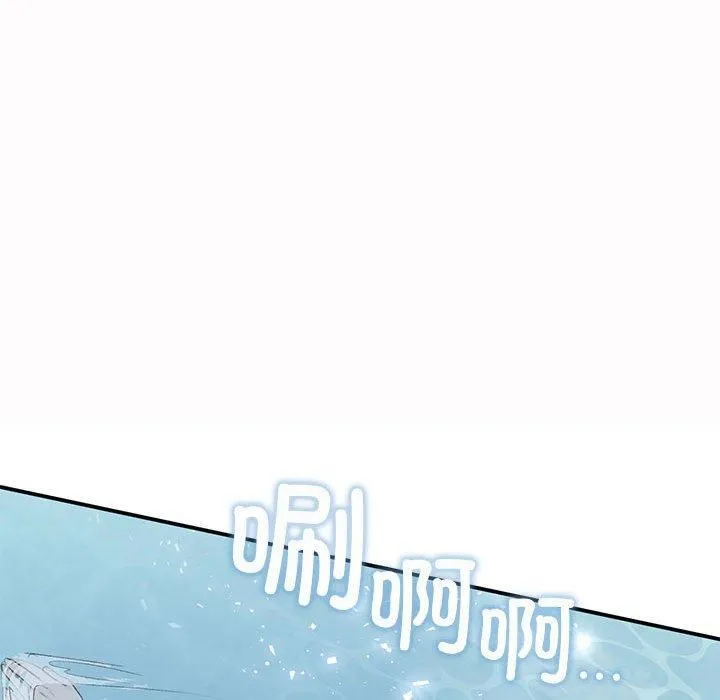 让我一见钟情的他 第49話 第43页