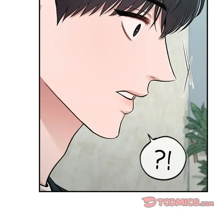 让我一见钟情的他 第23話 第141页