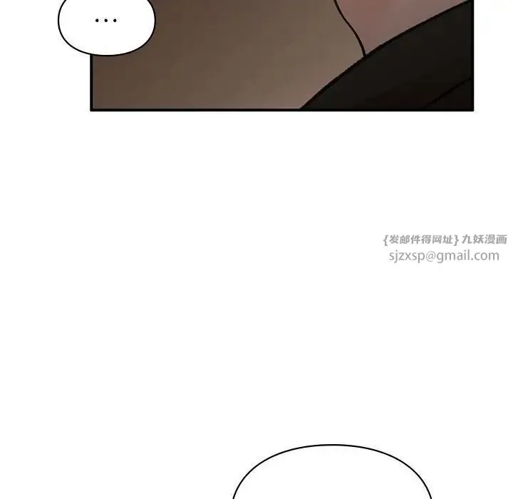 让我一见钟情的他 第23話 第108页
