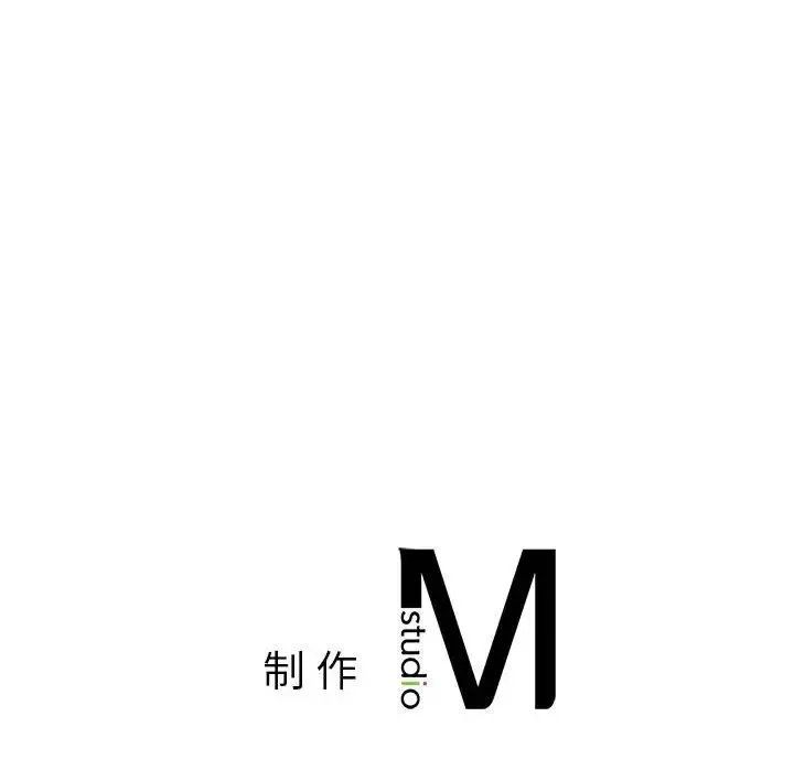 让我一见钟情的他 第23話 第155页