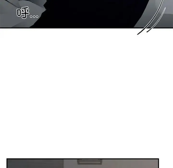 让我一见钟情的他 第23話 第48页