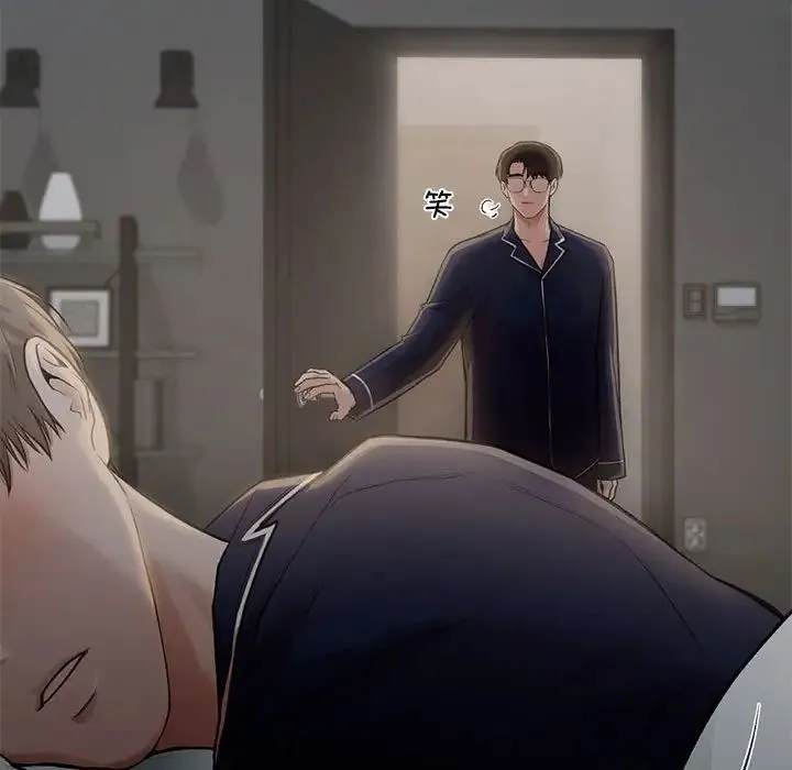 让我一见钟情的他 第23話 第47页