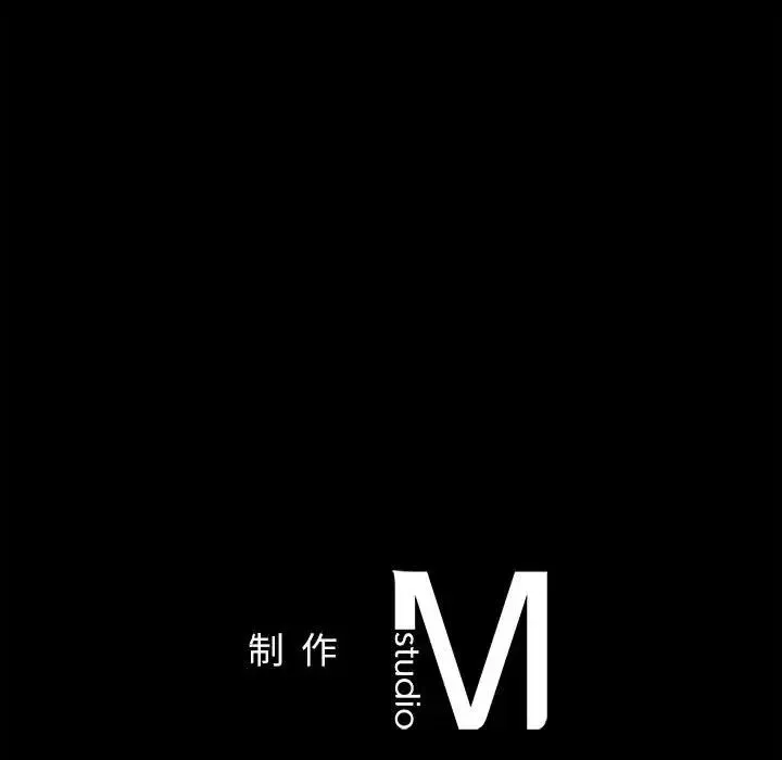 让我一见钟情的他 第29話 第172页