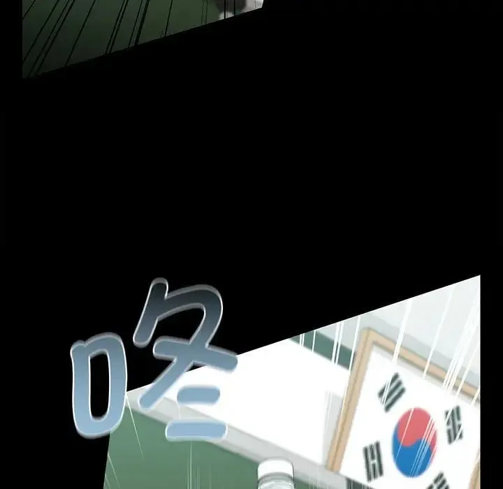 让我一见钟情的他 第29話 第11页