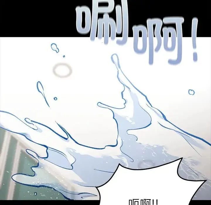 让我一见钟情的他 第29話 第125页