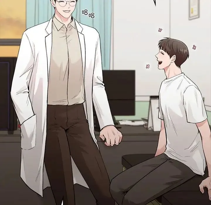 让我一见钟情的他 第29話 第163页