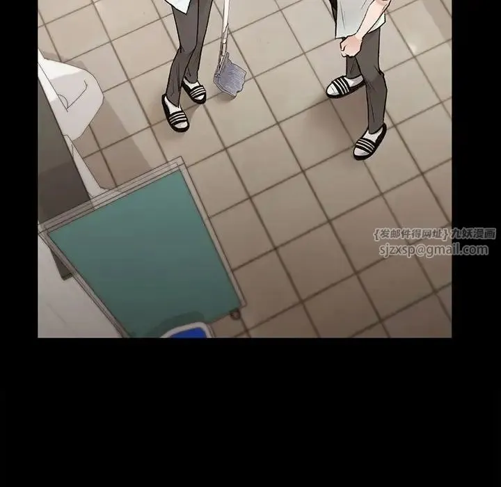 让我一见钟情的他 第29話 第100页