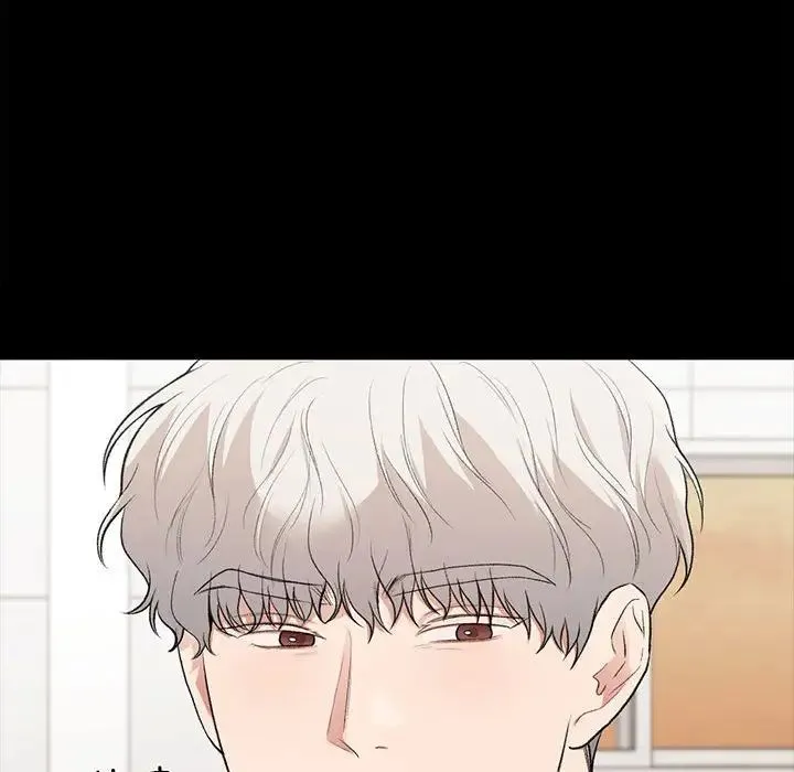 让我一见钟情的他 第29話 第112页