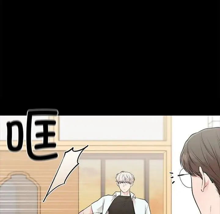 让我一见钟情的他 第29話 第167页
