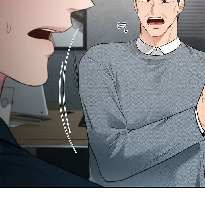 让我一见钟情的他 第41話 第77页