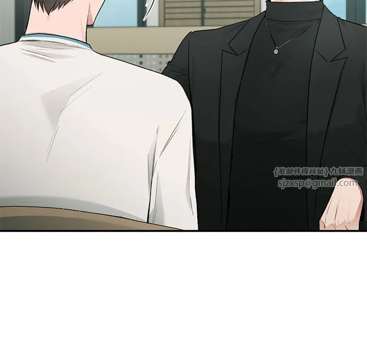 让我一见钟情的他 第41話 第24页