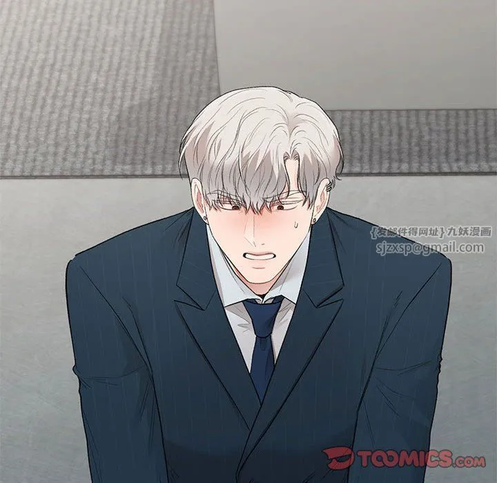 让我一见钟情的他 第41話 第93页