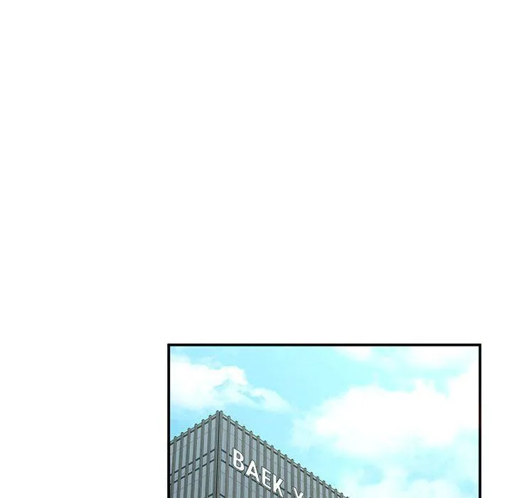 让我一见钟情的他 第41話 第125页