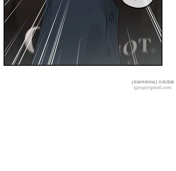 让我一见钟情的他 第41話 第100页